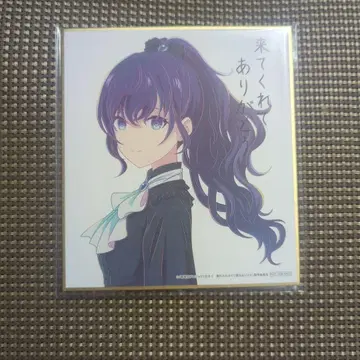 프로세카 극장판 아사히나 마후유 영화 입장 특전 색지 시리얼 코드 없음