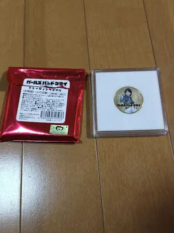 걸즈 밴드 클라이 트레이딩 메달 이세리 니나