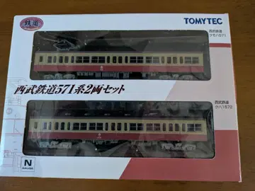 세이부 571계 철도 컬렉션