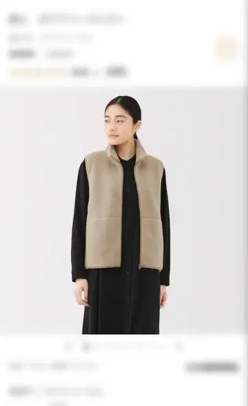 무인양품 보아 플리스 베스트