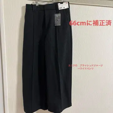 UNIQLO 브러쉬드 저지 와이드 팬츠 M 사이즈