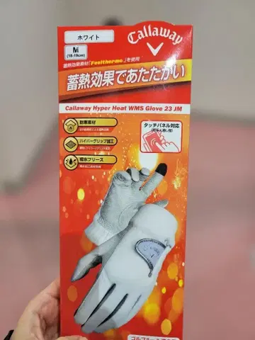 [ 새상품 ] 캘러웨이 여성용 골프 그로브