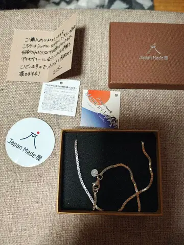 재팬 메이드 실버 목걸이 50cm