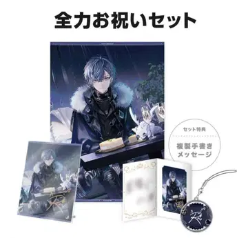 니지산지 코야나기 로우 전력 축하 세트 벌스데이 생일 2024