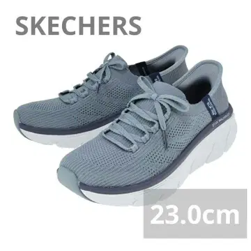스케쳐스 슬립인즈 디럭스 워커 2.0 스니커즈 23cm