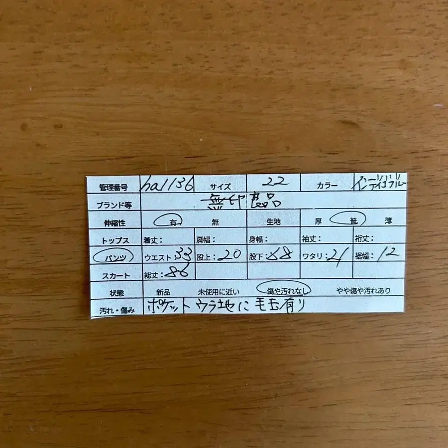 9번째 상품 이미지