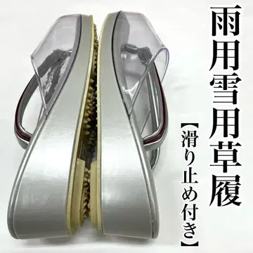 실버 시구레바키 L치수