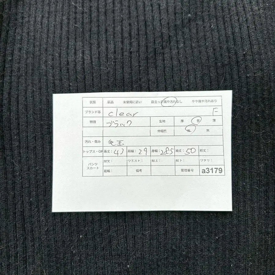 11번째 상품 이미지