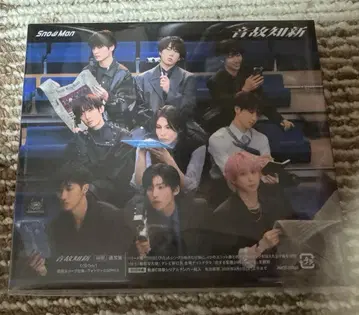 Snow Man 앨범 [ 온고지신 ] 혜택은 없습니다