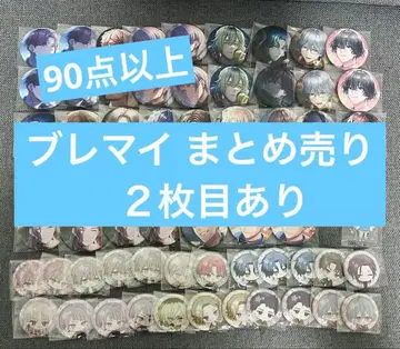 블레마이 블레이크 마이 케이스 묶음 판매