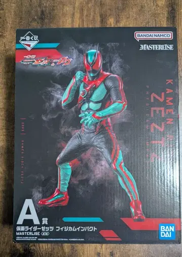 가면라이더 젝츠 MASTERLIZE A상