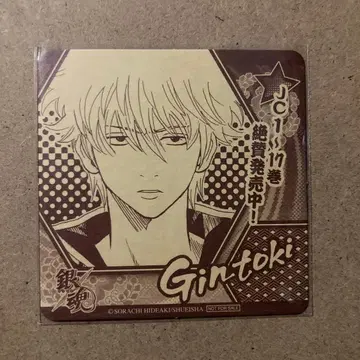 은혼 사카타 긴토키 혜택 코스터 소라치 히데아키