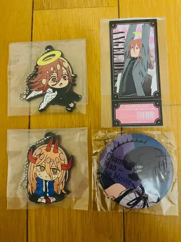 체인소 맨 레제 편 키링 캔뱃지 특전