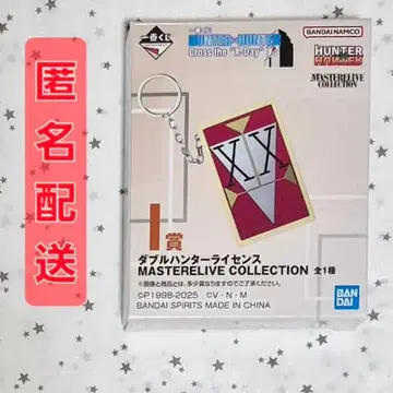 HUNTER x HUNTER 제일복권 더블 헌터 라이선스 I상