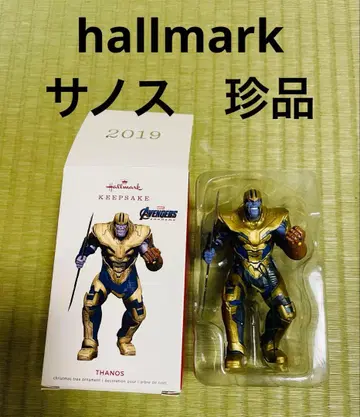 HALLMARK 홀마크 타노스 피규어 마블 MARVEL