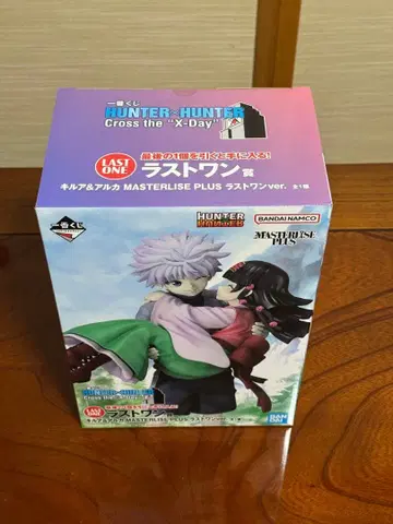 제일복권 HUNTER x HUNTER MASTERLISE 라스트 원상