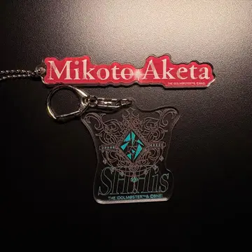 샤니마스 SHHis 7th 키링 히다 미코토