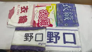 =LOVE 이코러브 노구치 이오리 타월 세트 24시간 한정 가격