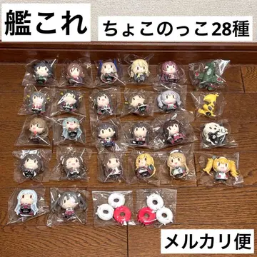 칸코레 제일복권 쵸코놋코 칸무스 피규어 28종 세트