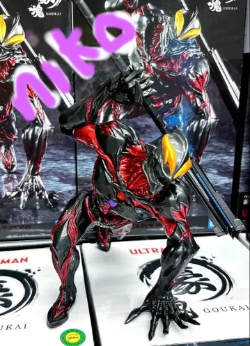 울트라맨 시리즈 호쾌 울트라맨 벨리알 피규어