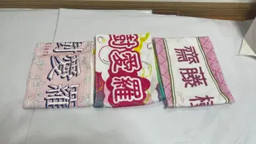 =LOVE 이코러브 사이토 쥬라 타월 세트