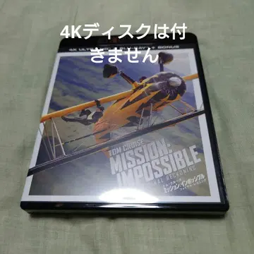 미션: 임파서블 파이널 레코닝 블루레이 세트