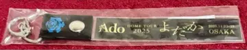Ado 요다카 오사카 회장 한정판 은색 테이프 홀더