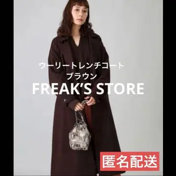 프릭스스토어 울 트렌치코트 브라운 프리 사이즈