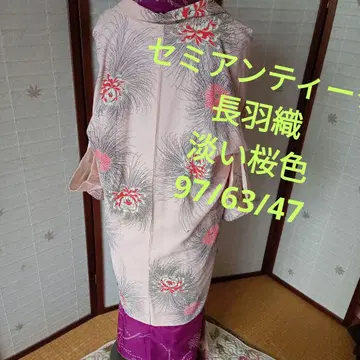 4530 세미 앤티크 긴 겉옷 옅은 벚꽃색