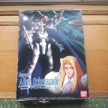 프라모델, 어레인지 제라자드