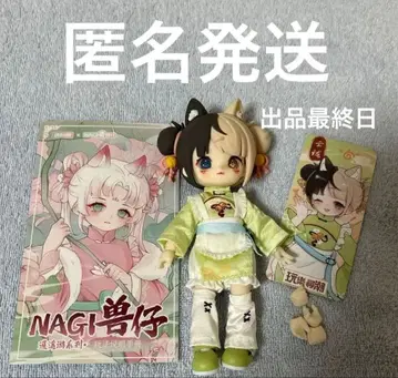 오늘 최종일 차원계 TOY NAGI 나기 운롱 고양이