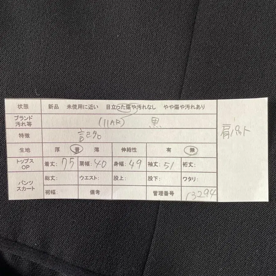 2번째 상품 이미지