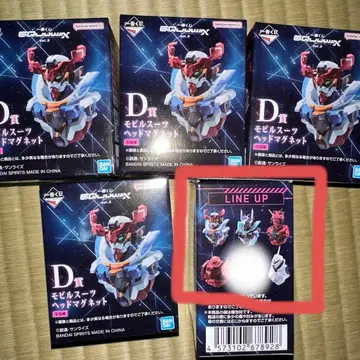 제일복권 기동전사 건담 GQuuuuuuX D상 모빌슈트 헤드 마그넷