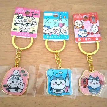 치이카와 하치와레 지역 한정 키링 3종 세트 새상품