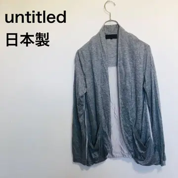 가디건 [ untitled ] 버튼 없음 그레이 겉옷 일본제 얇은 소재