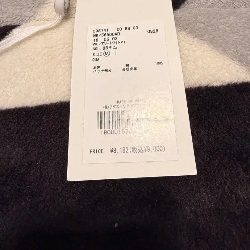 7번째 상품 이미지