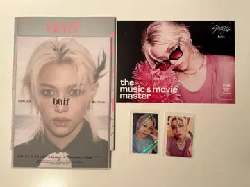 straykids DOIT IT Ver 필릭스