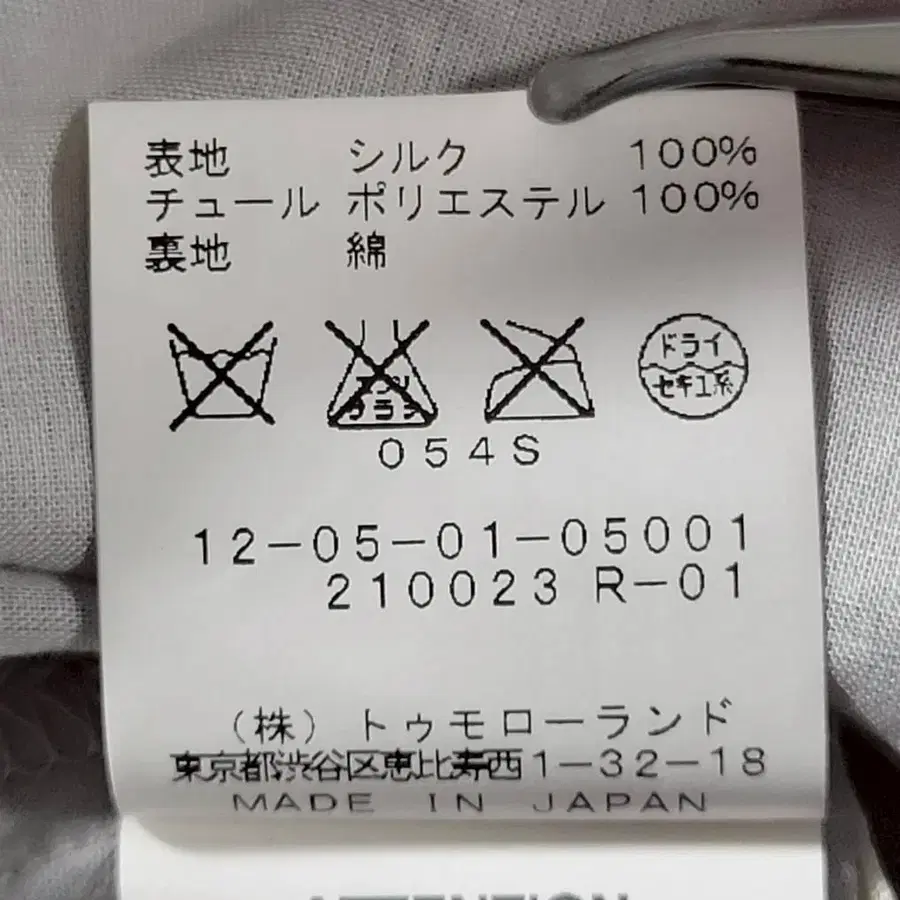 10번째 상품 이미지