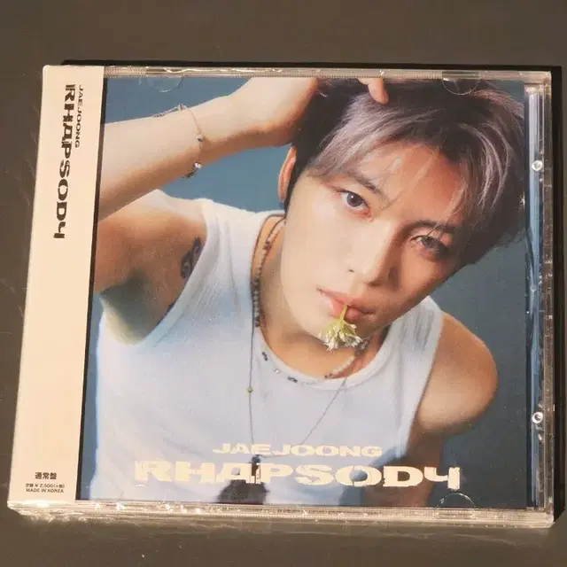 김재중 Rhapsody 앨범 CD (미개봉)
