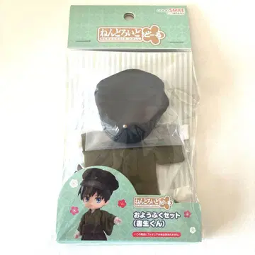 넨도로이드돌 의류 세트 서생군 새상품 미개봉 옷 갈아입기 의류 인형