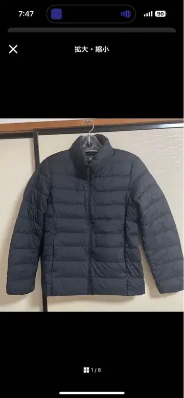 UNIQLO 유니클로 울트라 라이트 다운 다운 자켓