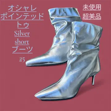 새상품급 큐트 메탈릭 실버 부츠 스틸레토 GRL 25