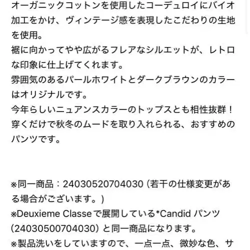 8번째 상품 이미지