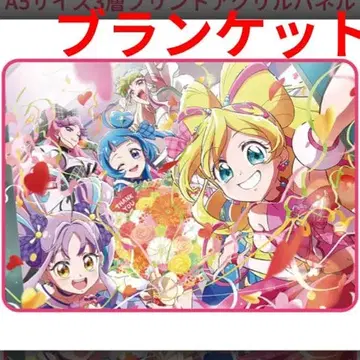 너와 아이돌 프리큐어 드림 스테이지 담요