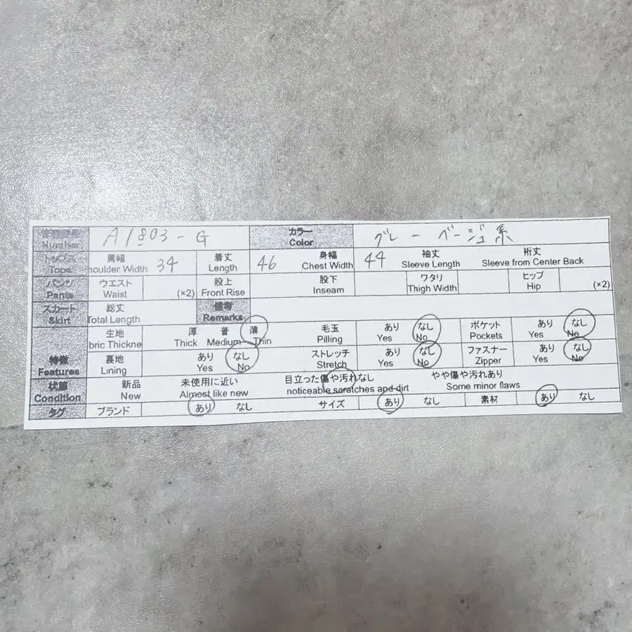 10번째 상품 이미지