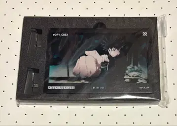 주술회전 후시구로 메구미 아크릴 블록