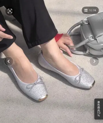 minia, 실버 글리터 발레 슈즈, LL, 미사용품