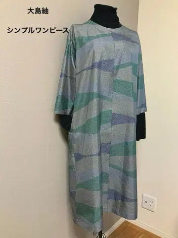 기모노 리메이크 심플 원피스 오시마 명주
