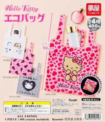 Hello Kitty 에코백 50cm 레오파드 girl 패턴