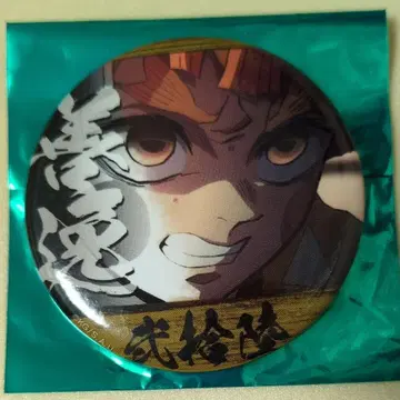 귀멸의 칼날 대사 백경 에모셔널 캔뱃지 젠이츠